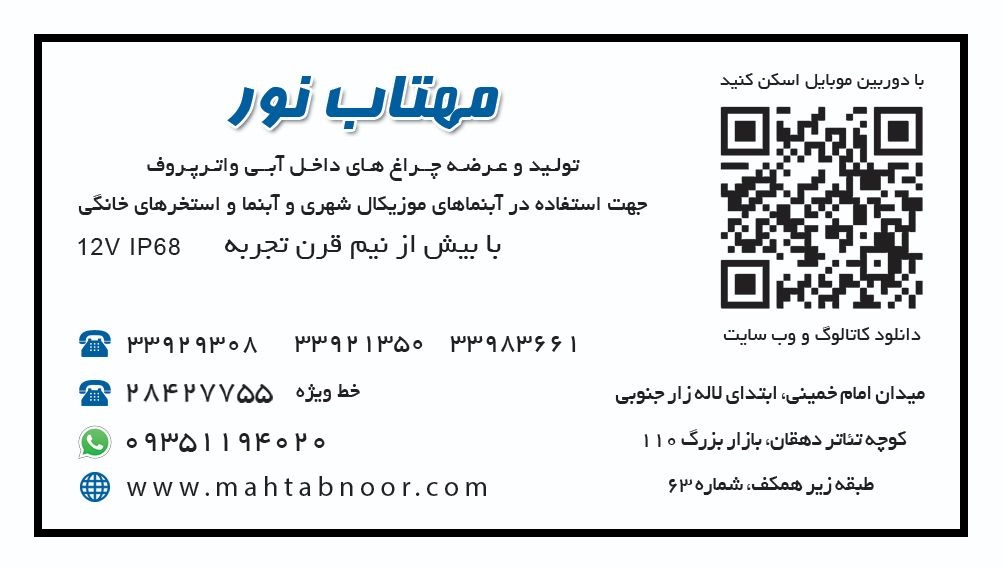 لوگو فروشگاه